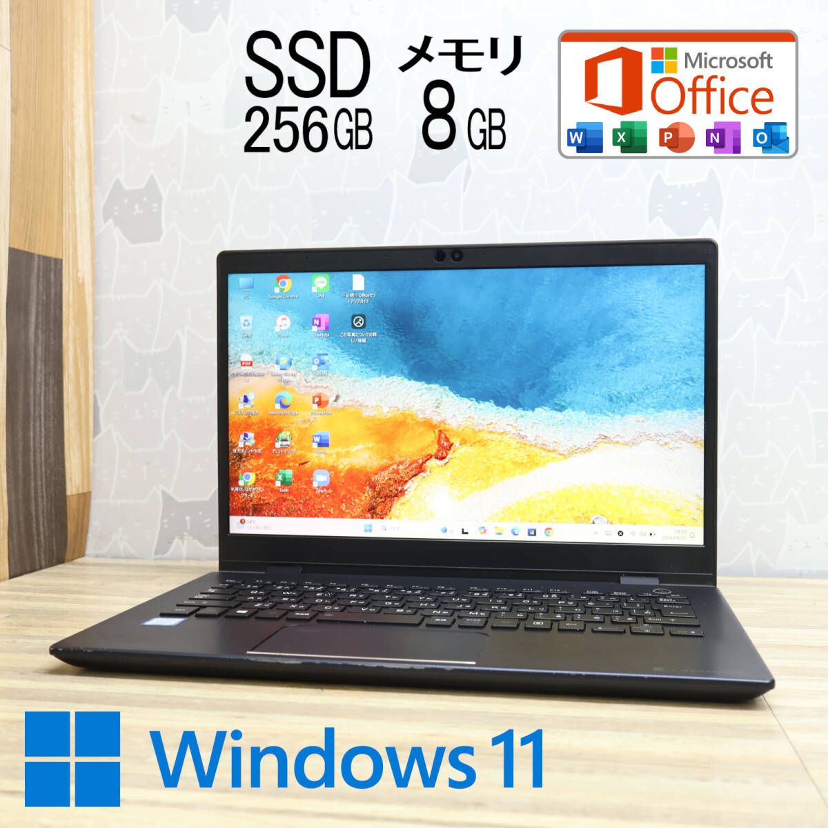 ☆美品 高性能8世代4コアi5！M.2 NVMeSSD256GB メモリ8GB☆