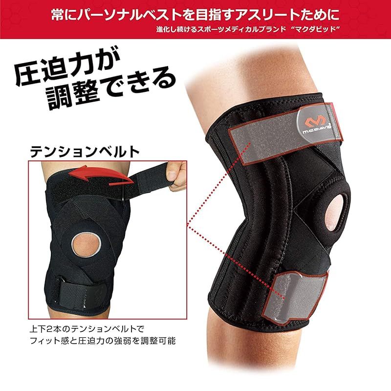 ニースタビライザー5 MVJ