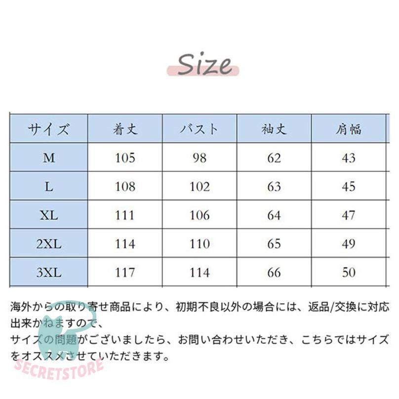 紳士服 細身
