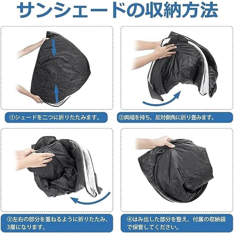 KOKATO レクサス IS 30系 2013年5月~ 車種専用設計 サンシェード 車