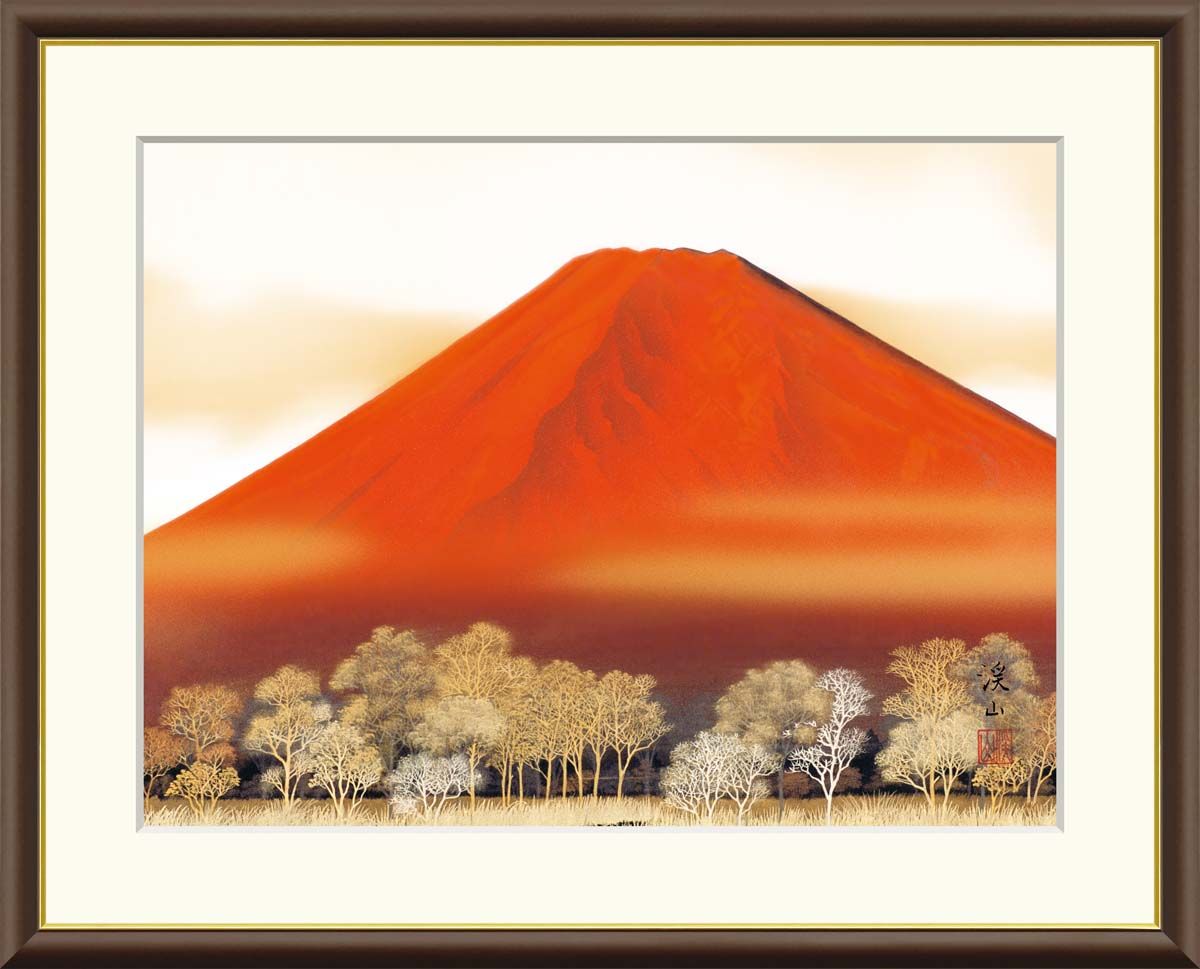 壁掛けタイプ 10年保証 名画 油絵 赤富士 伊藤渓山 手彩仕上 高精細巧芸