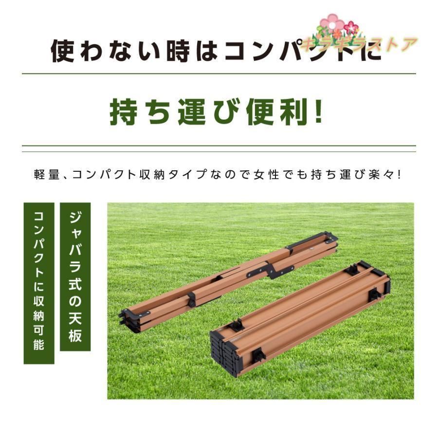 レジャーテーブル 収納袋