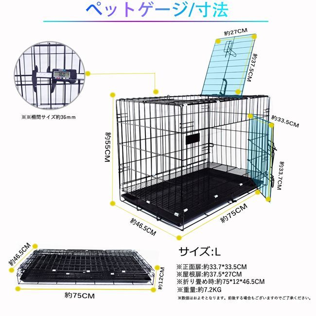 ペットケージ L犬 ゲージ サークル 折りたたみ式 屋根付き 小型