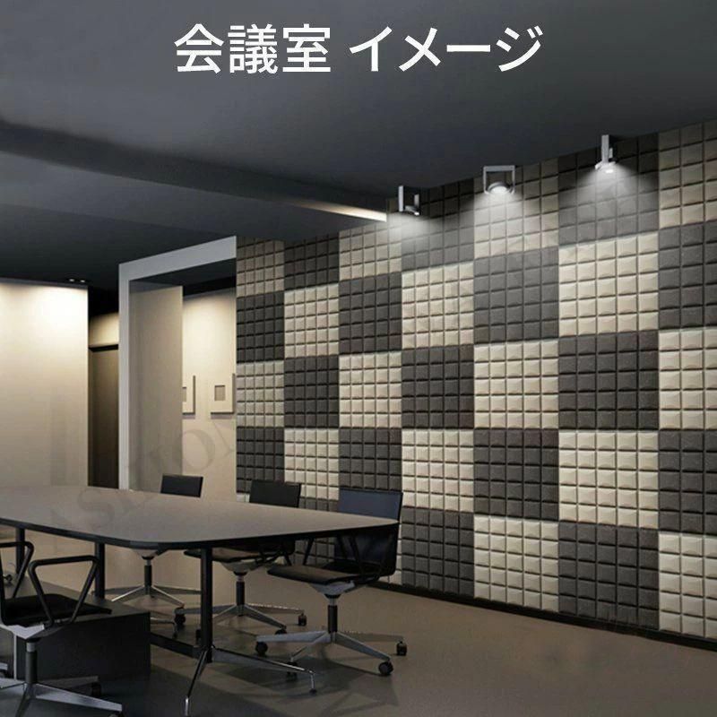 おしゃれ 吸音ボード