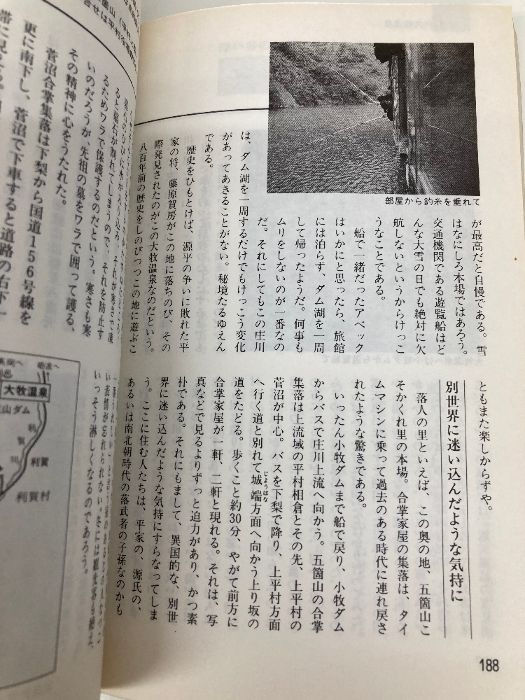 JTBのガイドシリーズ