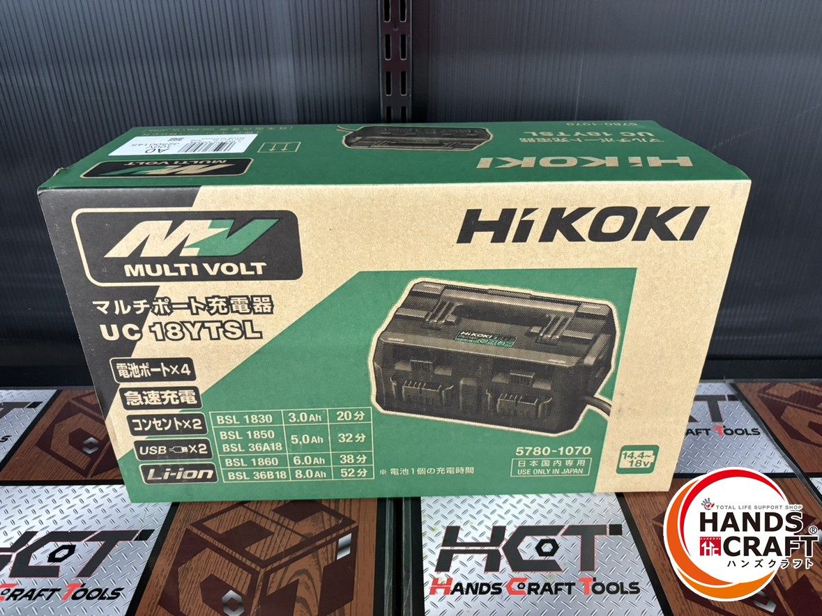 ♭ ハイコーキ HiKOKI マルチポート充電器 UC18YTSL