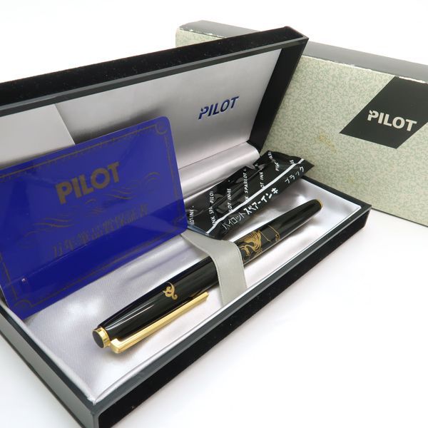 PILOT パイロット 万年筆 蒔絵 鳳凰 國光会 ペン先14K 〈A3682〉G1