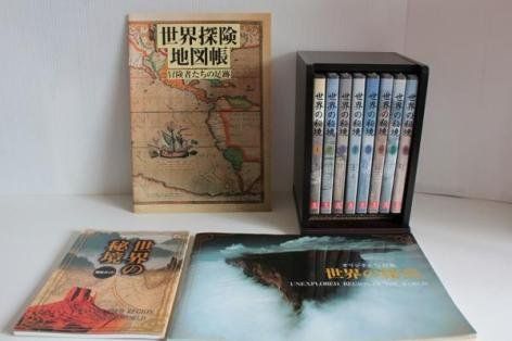 中国の世界遺産 全10巻セット [マーケットプレイスDVDセット商品] 中国の世界遺産 全10巻セット [マーケットプレイスDVDセット商品