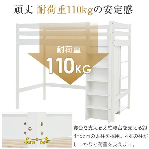 ワードローブ 耐荷重110kg