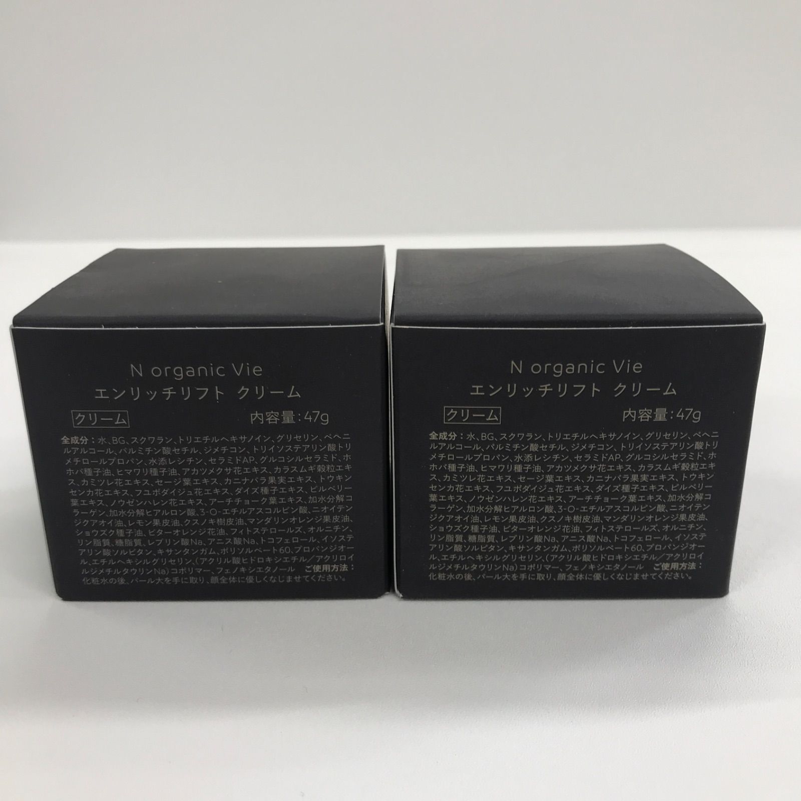 N organic Vie エンリッチリフト クリーム 47g 2個セット Nオーガニック※Vieエンリッチリフトクリーム2個 - メルカリ