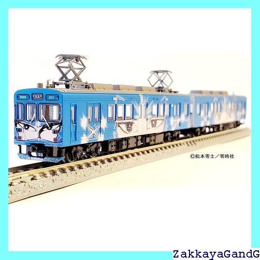 鉄道コレクション 鉄コレ 伊賀鉄道200系 201編成 忍者列車青色 2