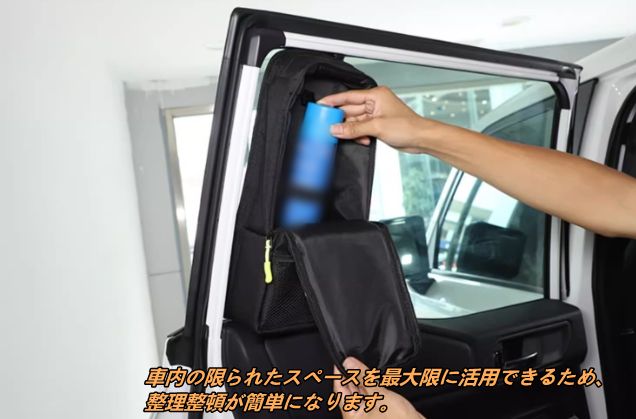 車窓用 多機能