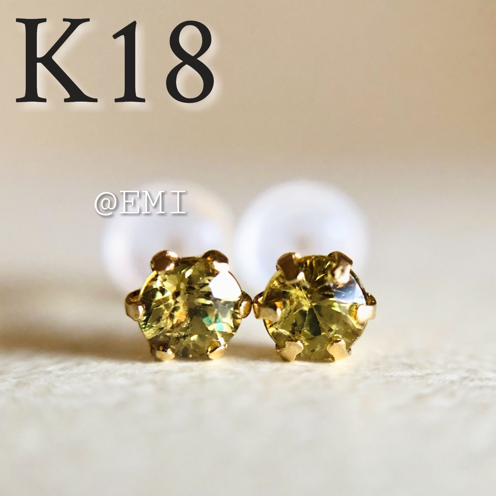 【JH5049】K18 天然デマントイドガーネット ダイヤモンド ピアス