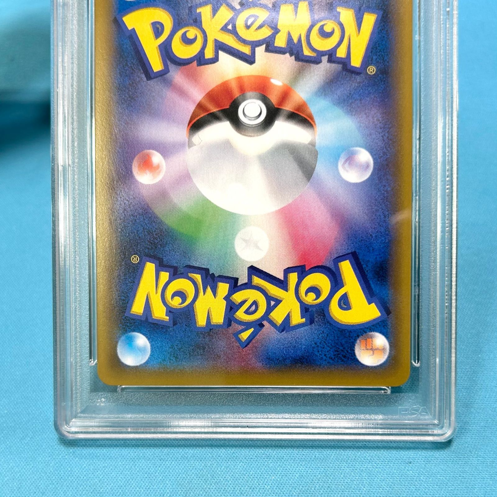 M*A様 ピッピp　PSA10 PSA10】ピッピ 【P】 {381/SM-P} - メルカリ