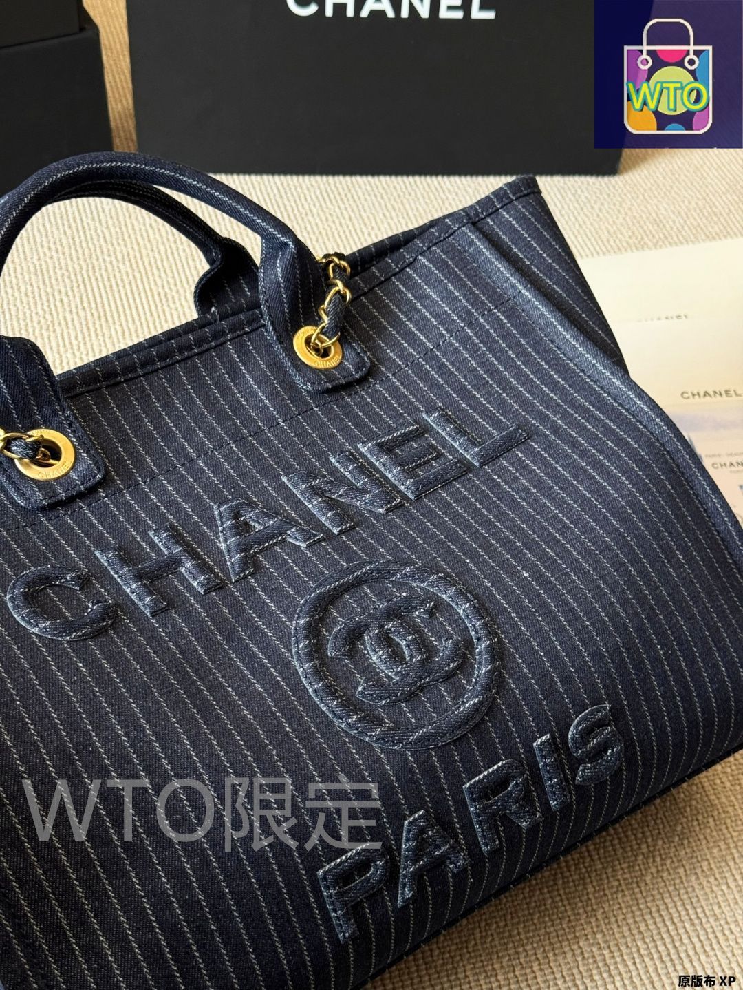 今日特価】Chanel シャネル ビーチバッグ トート 手提げ可能で