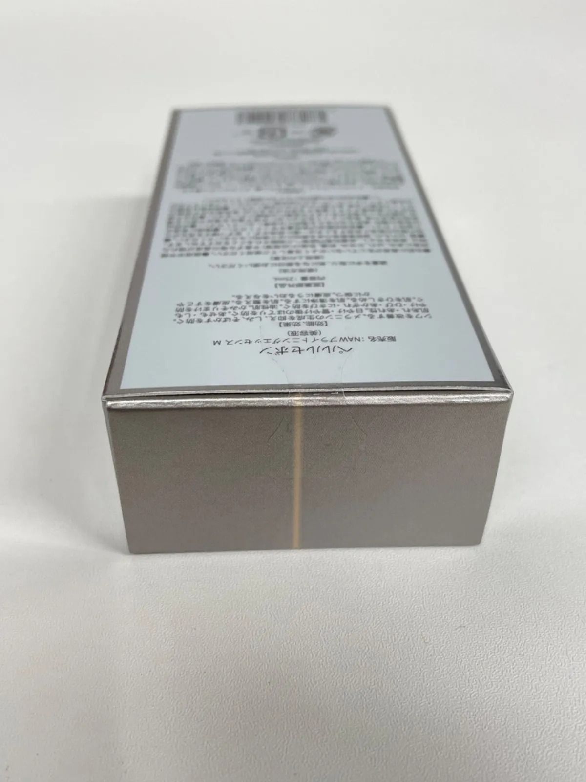 ペルルセボン ブライトニングエッセンス 美容液 25ml 4個セット 新品