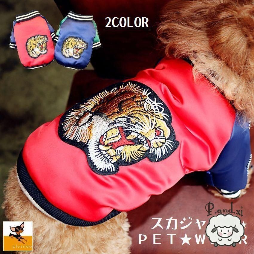 HEPAスカジャン マル515037500葛飾北斎 スカジャン3L 神奈川沖浪裏