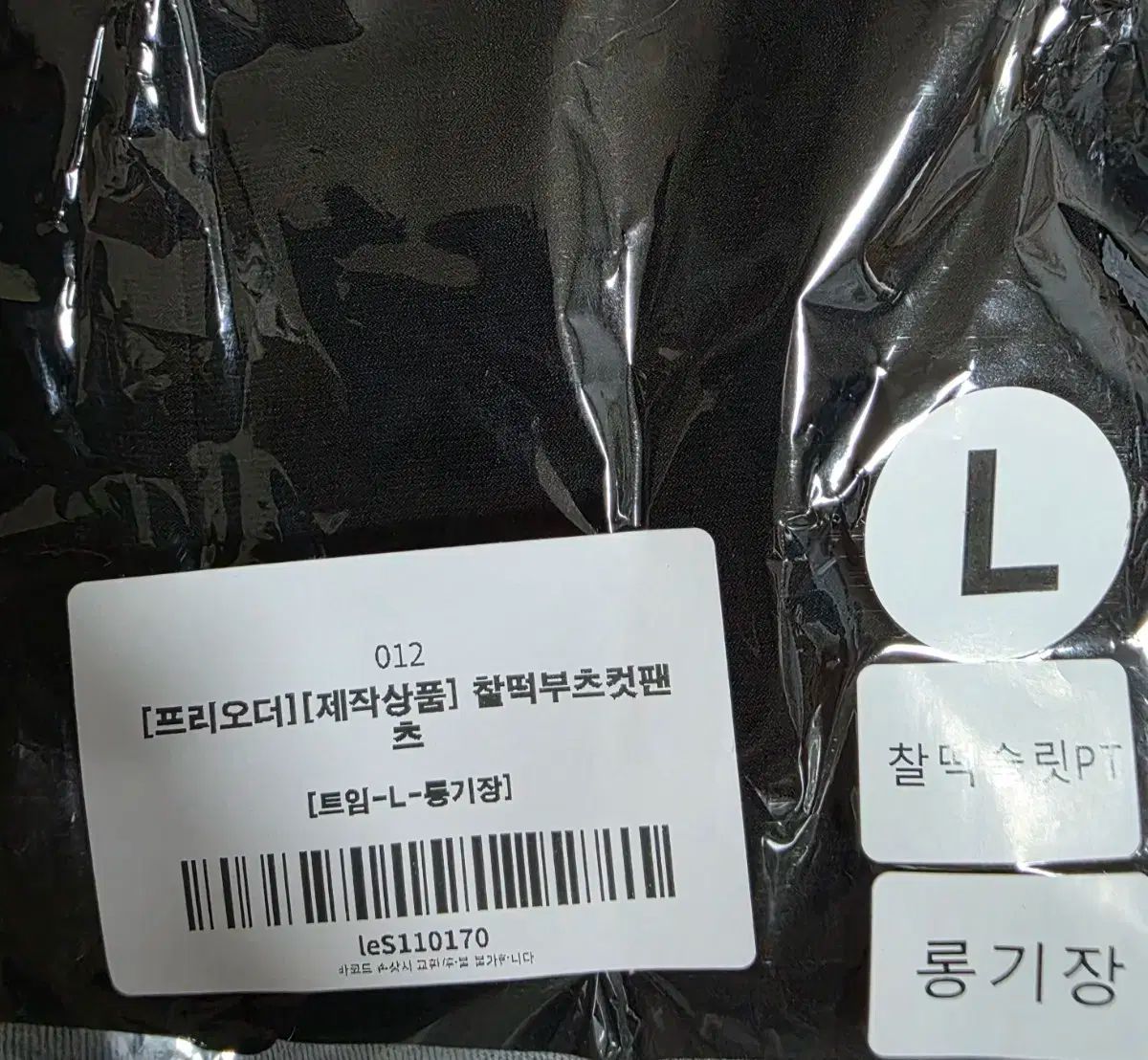 ル コルマン