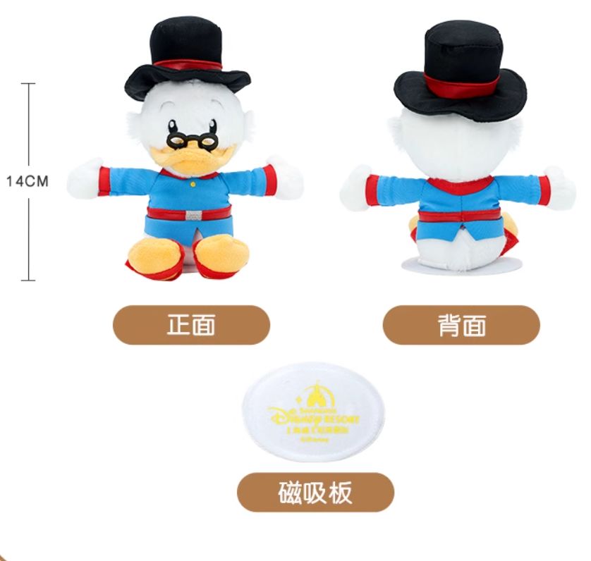 スクルージ　ぬいぐるみ　ディズニーストア Amazon.co.jp: Disney Store スクルージ マクダック ミディアム