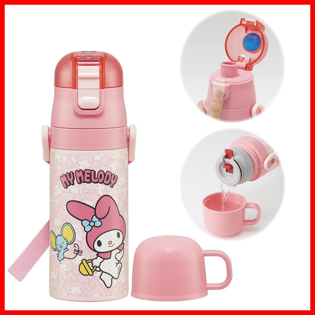 【特価商品】こども 子供 キッズ かわいい 女の子 スポーツボトル waterbottle 小容量タイプ 保冷 保温 子供に優しい軽量タイプ 水瓶 サンリオ うしろうしろ マイメロディ 350ml コップ飲み 420ml SKDC3-A 直飲み 2way 水筒