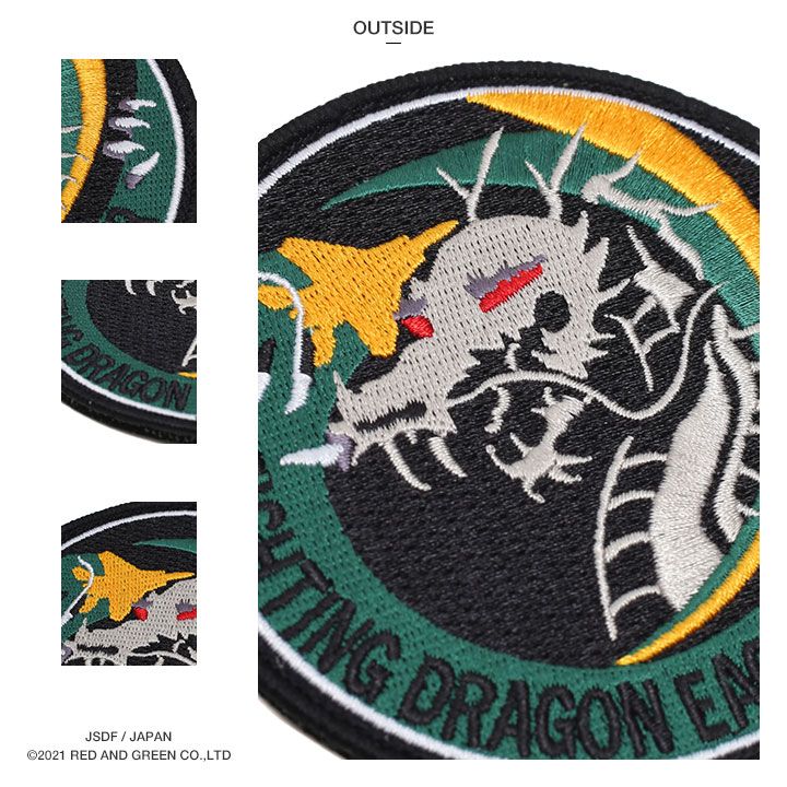 自衛隊 グッズ 第303飛行隊 ワッペン ドラゴン 龍 小松基地 F15 空自