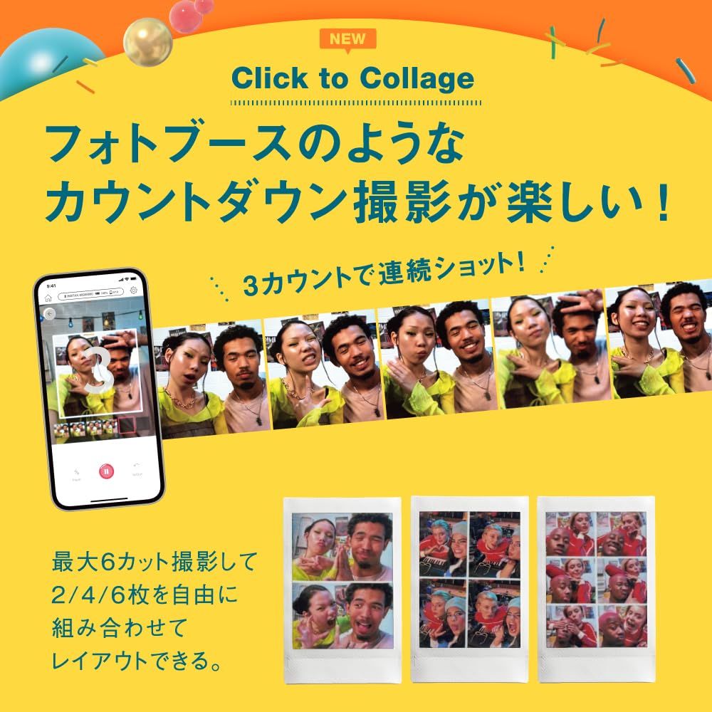 クレイホワイト チェキ