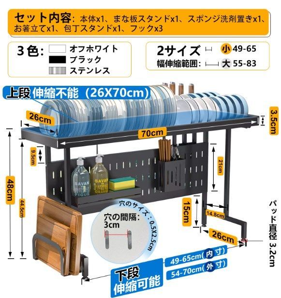 食器乾燥