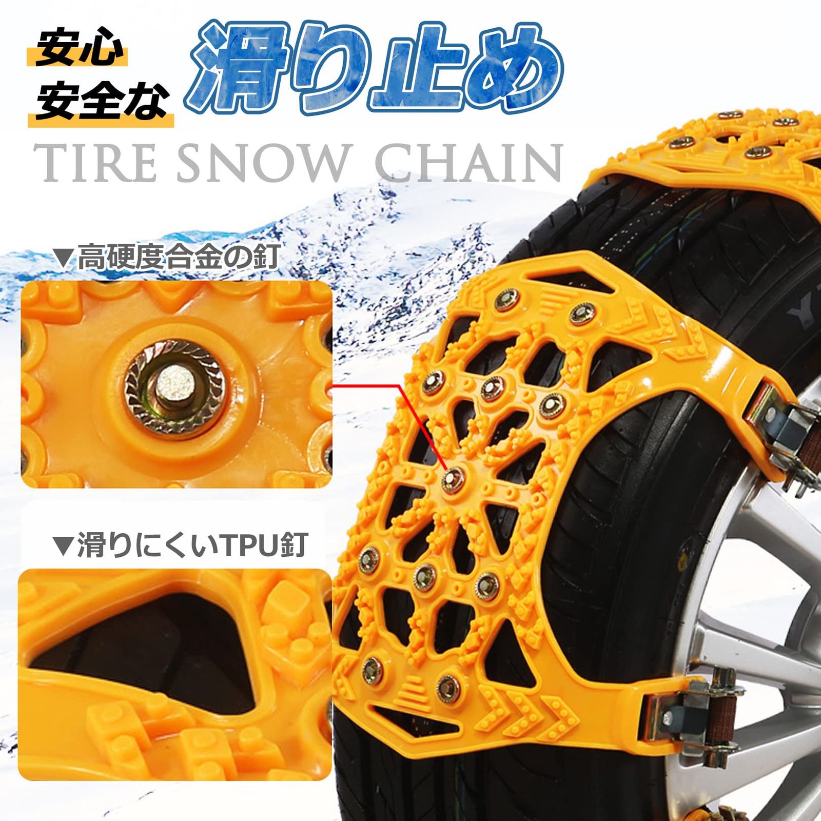 工具付き