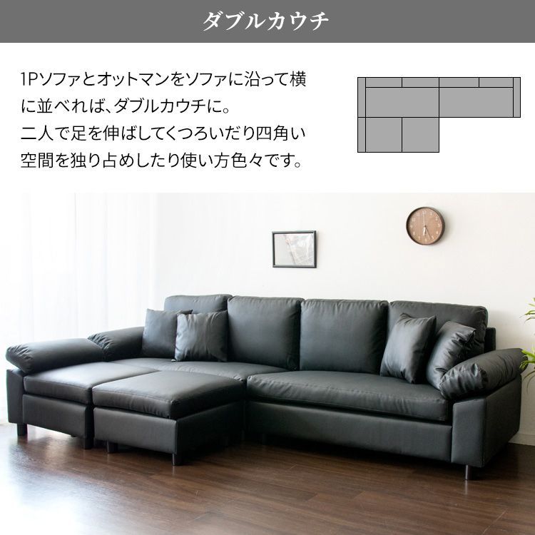 公式】ソファー 4人掛け ソファ ダイニングソファー ローソファ 北欧 