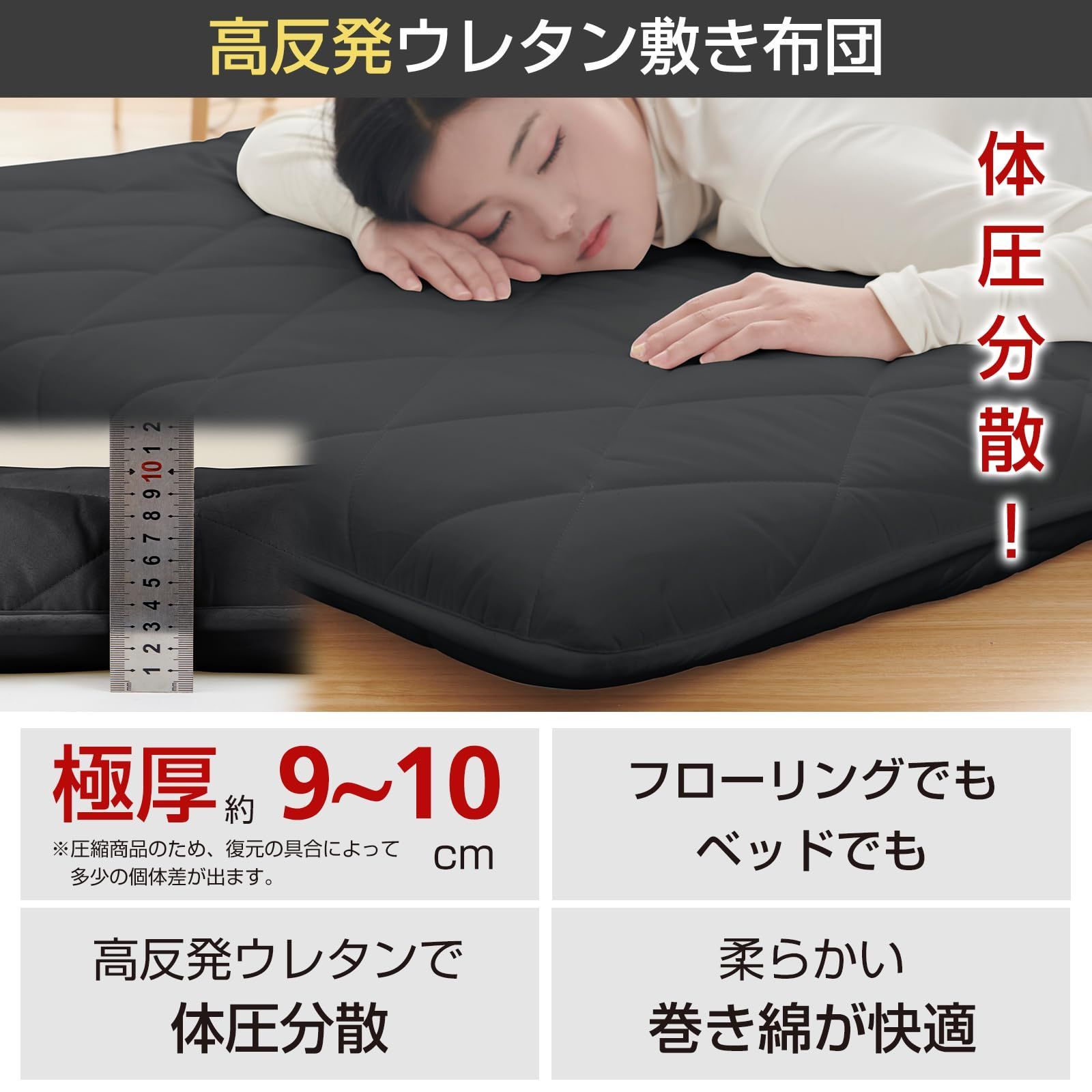 シングル