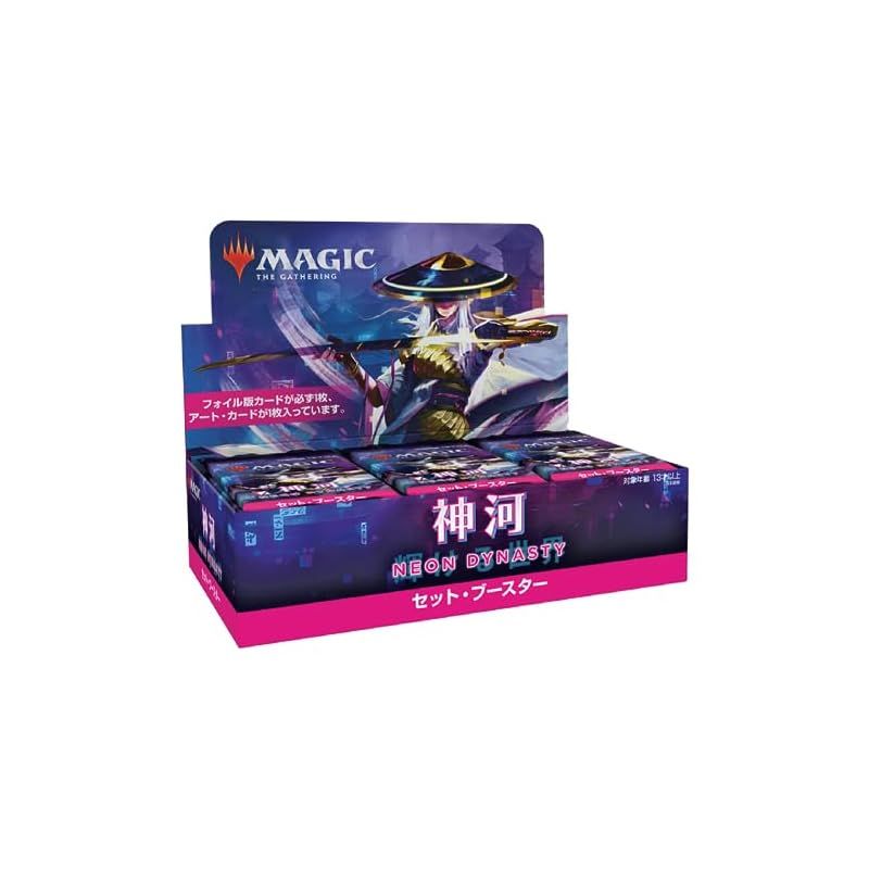 マジック ザ ギャザリング 神河 輝ける世界セット ブースター 日本語版 MTG トレカ ウィザーズ オブ ザ コースト C92031400