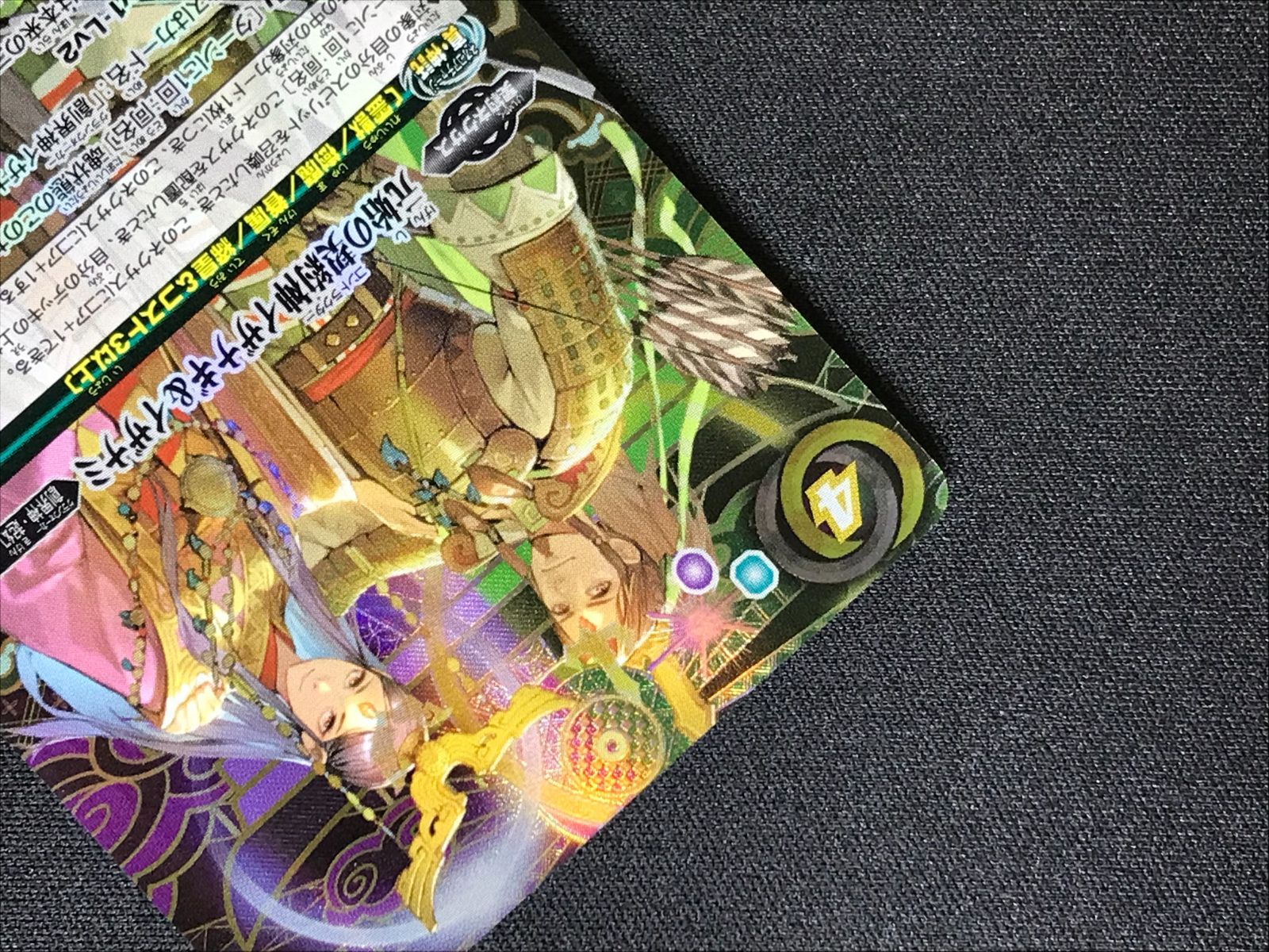 2025/12)(SECRET)元始の契約神イザナギ＆イザナミ【契約X-SEC
