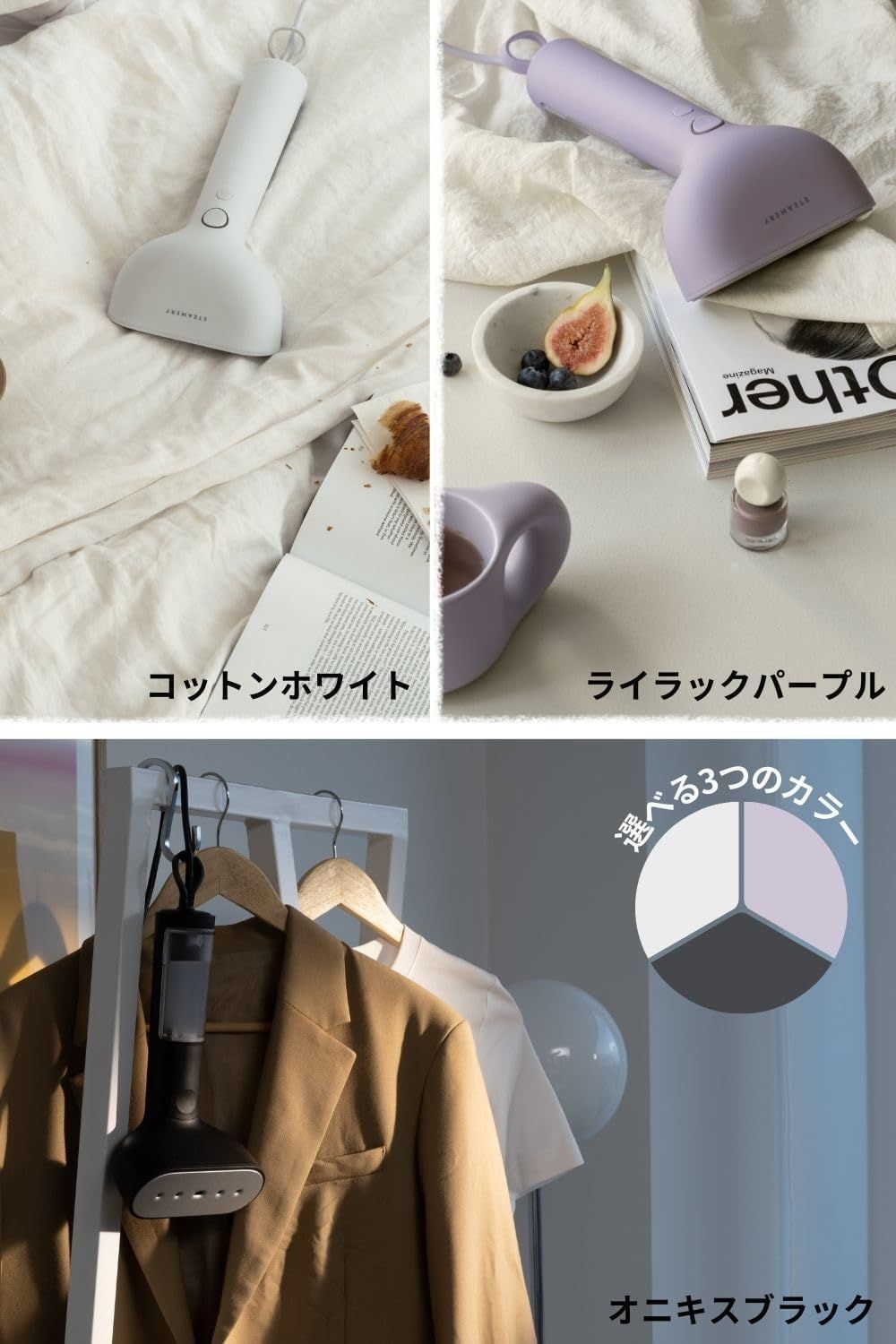 steamery サイラス2 ハンドスチーマー ピンク ハンディアイロン Cirrus