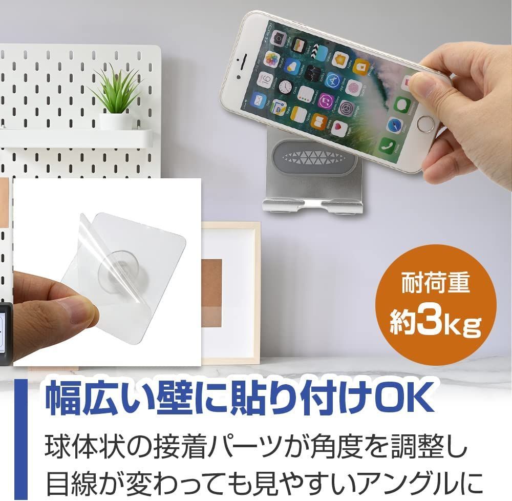 メルカリshops 壁掛け式 スマホホルダー 角度調整可能 粘着テープ仕様 耐荷重約3kg