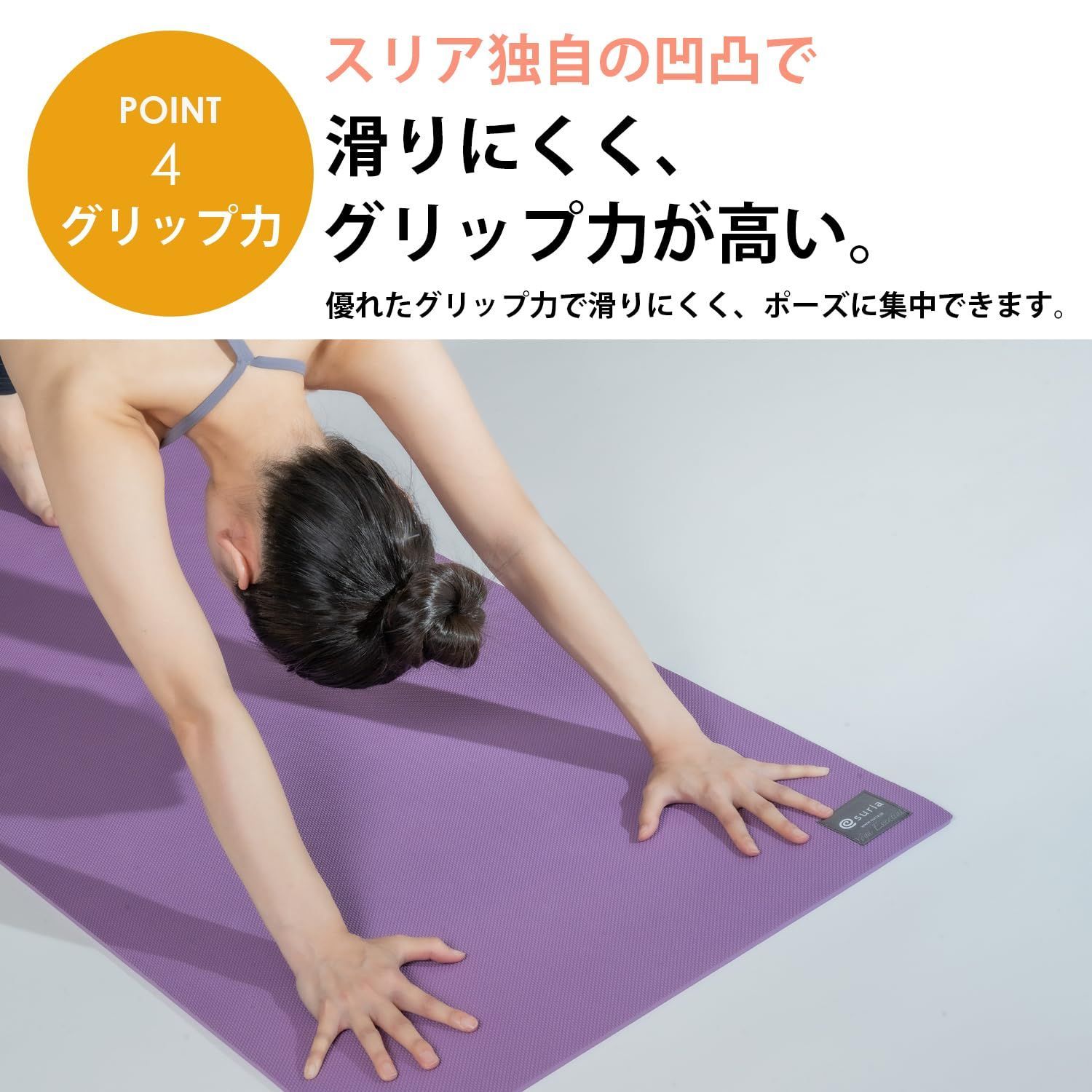 エクササイズ ホットヨガ