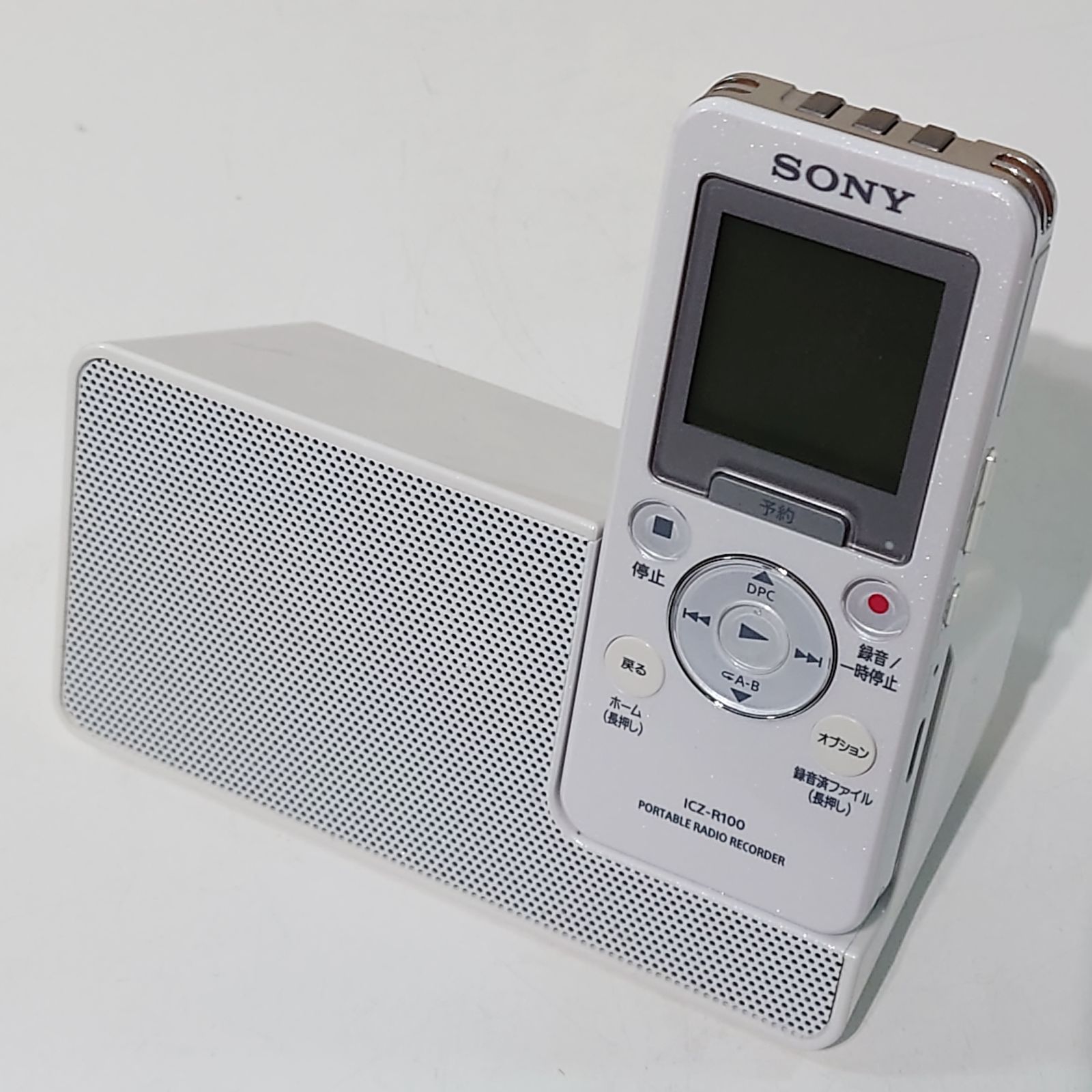 驚きの値段】 ほぼ未使用 SONY ICZ-R100 ラジオ - fishtowndistrict.com