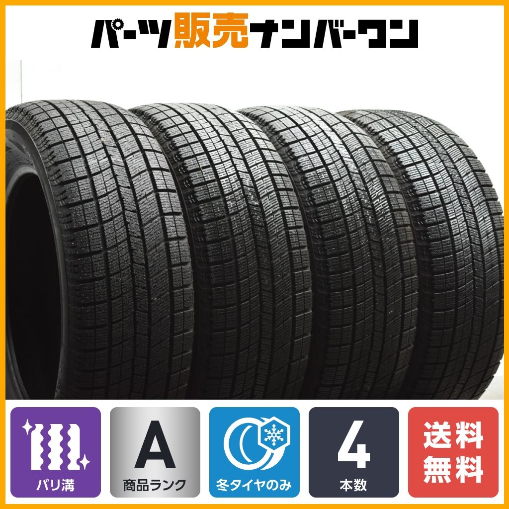超バリ溝！215/60R17 BS DUELER 4本セット