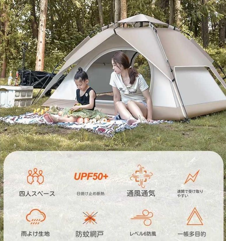 テント野外キャンプ携帯折りたたみ野外装備ピクニックキャンプ全