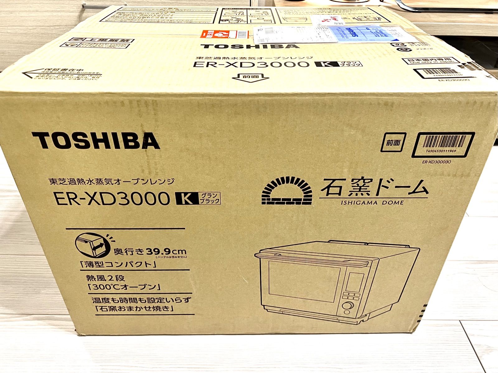 東芝 ER-XD3000K 石窯ドーム 30L - le_classic_teaショップ