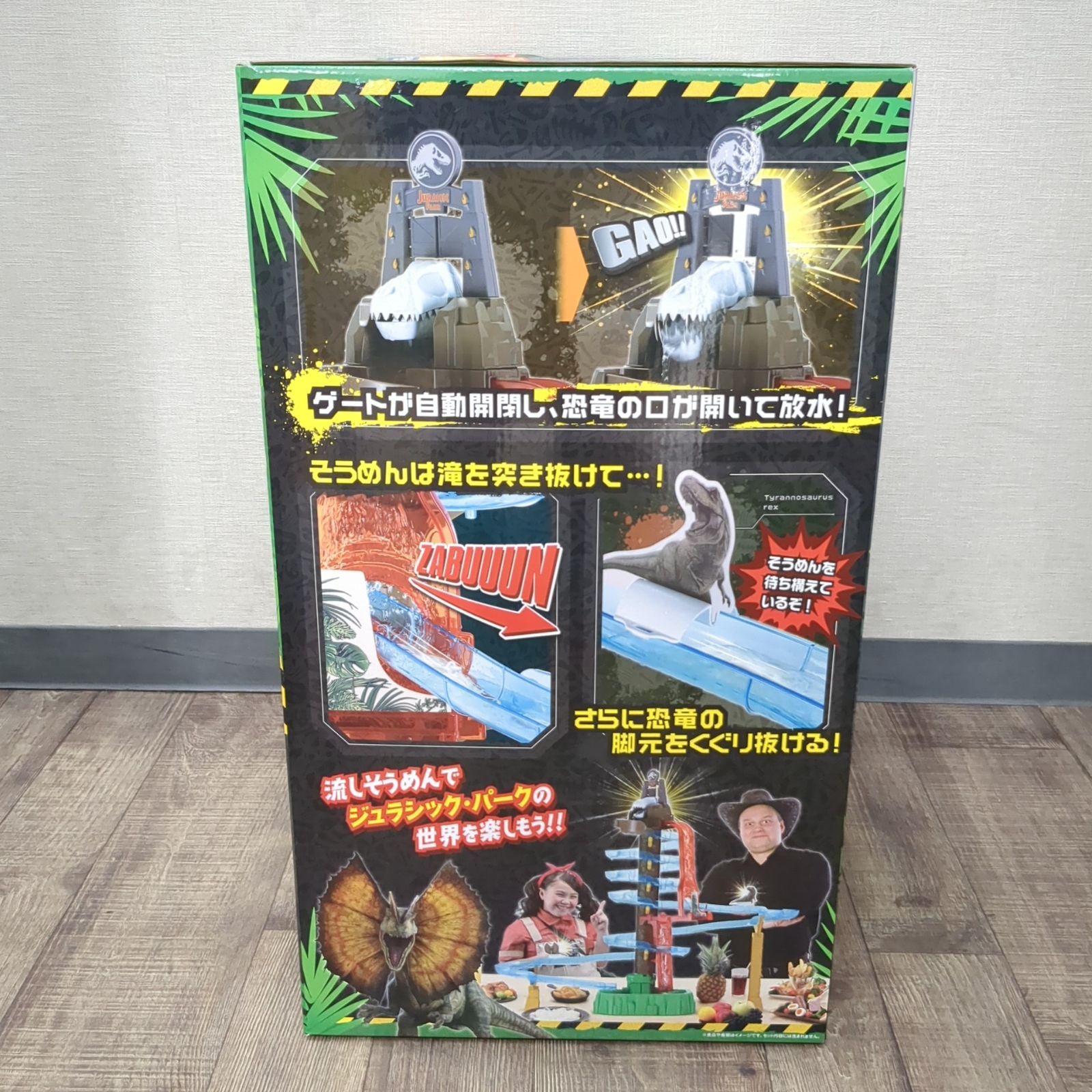 未開封 ビッグストリーム そうめんスライダー メガジャンボ