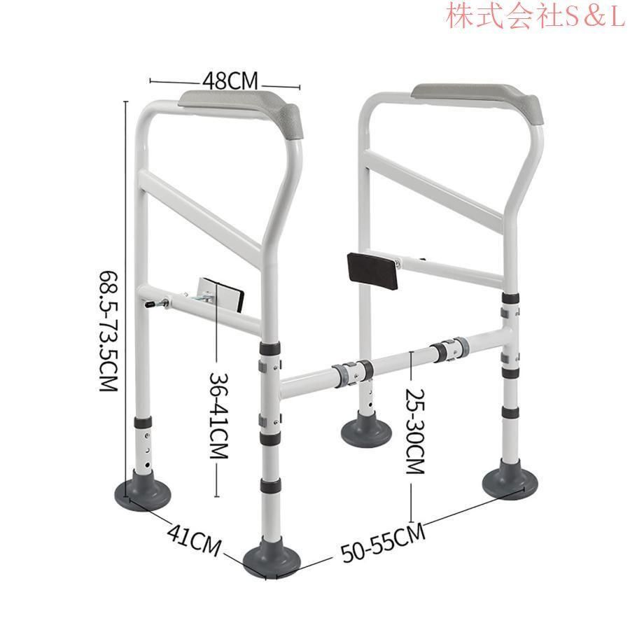 トイレ用手すり 立ち上がり補助 自立型 トイレ用アーム 調整 介護 S＆L 補助 手すり 転倒防止 シニア 簡単設置
