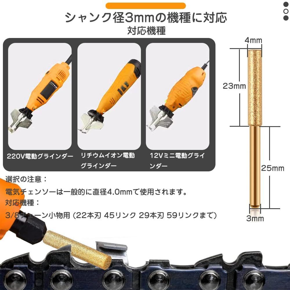 新品・即日発送】Φ4mm×円筒形3mmシャンク研削用ドリルビット 研磨ヤスリ工具 チェーンソー研削ヘッド 研磨/研削/つや出し作業に角質処理/DIY工具  研ぎやすい 16本セット 研磨機 目立機 ダイヤモンドバー 対応 先端工具 軸付ダイヤモンド砥石 交換便 - メルカリ