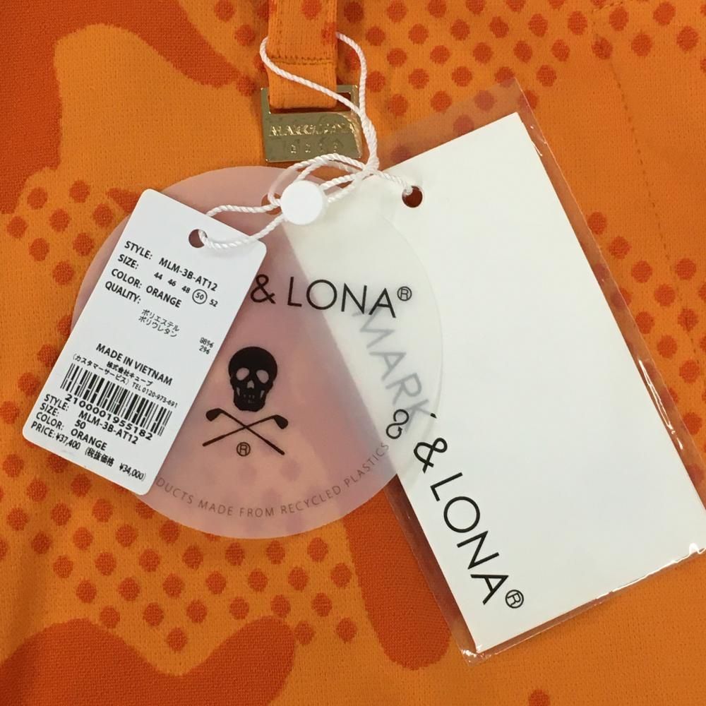 ☆SALE価格☆【新品】マークアンドロナ ハーフパンツ オレンジ