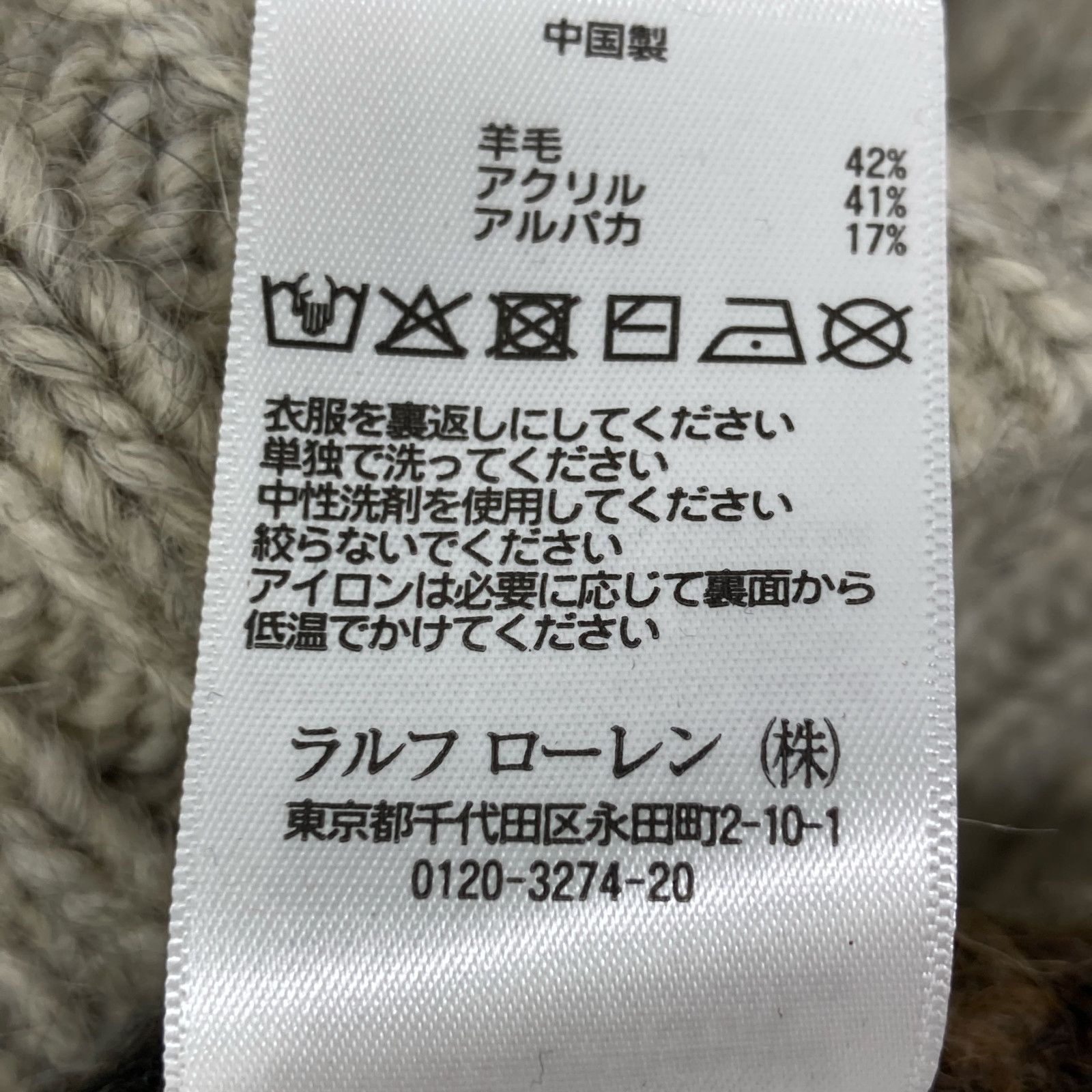 ﾉﾙﾃﾞｨｯｸ柄 ｳｯﾄﾞﾋﾞｰｽﾞ