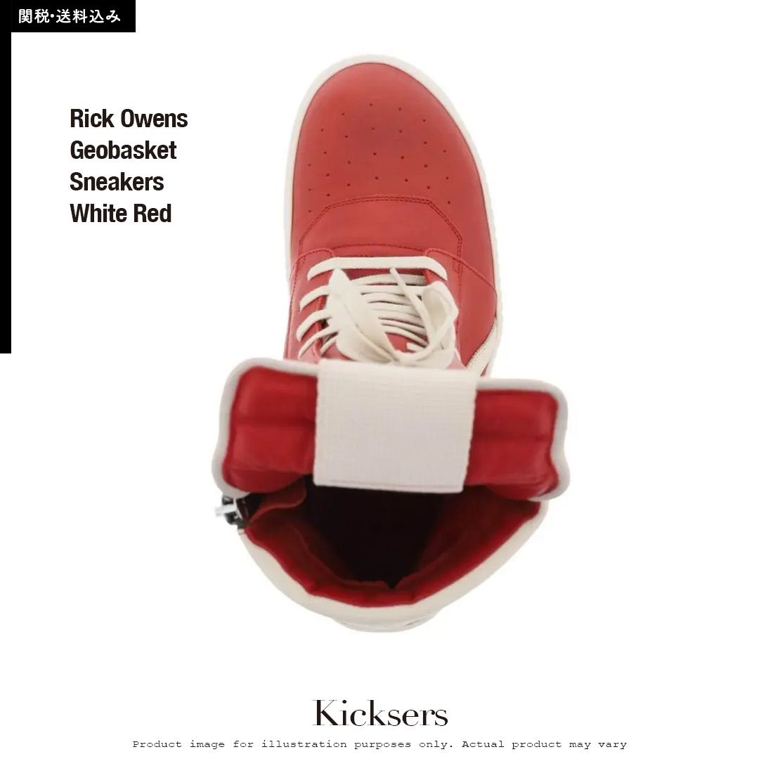 Rick Owens Geobasket Sneakers White Red リックオウエンス ジオ