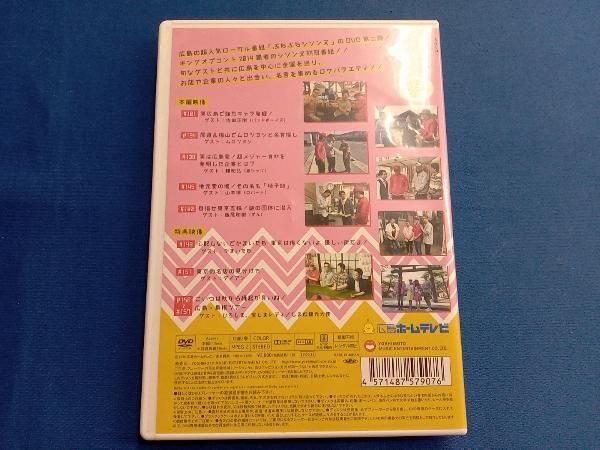 (未使用･未開封品)ぶちぶちシソンヌDVD ~名言バラエティー~ Amazon.co.jp: ぶちぶちシソンヌ [DVD] : シソンヌ: DVD