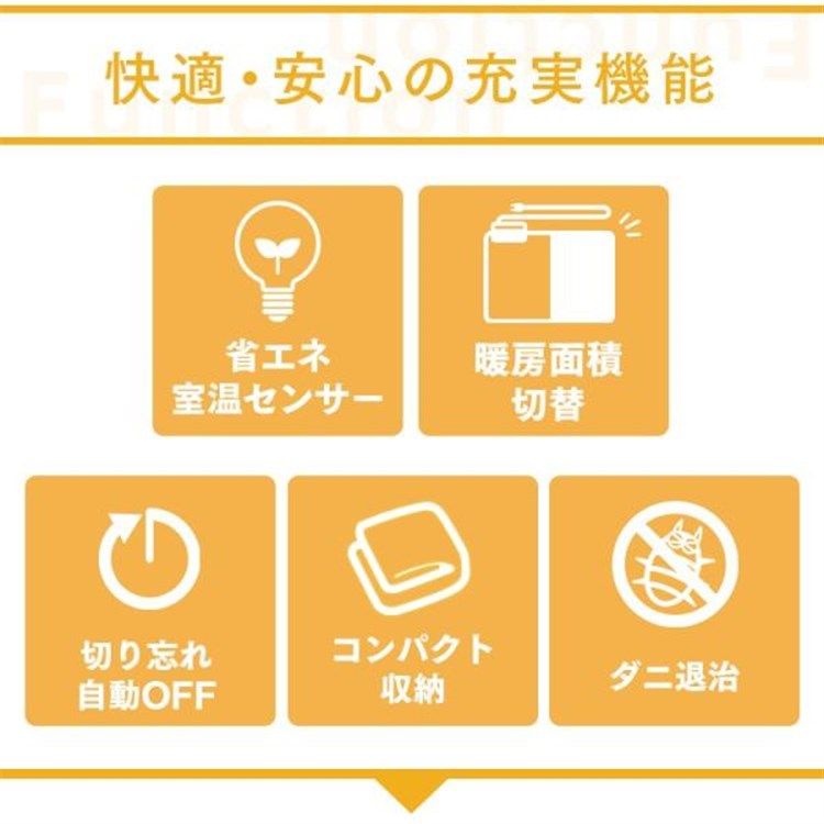節電 省エネ