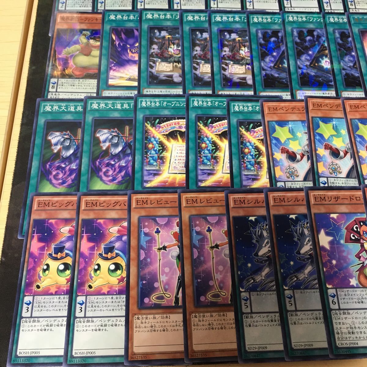 遊戯王 EMパーツ 遊戯王 EMパーツ