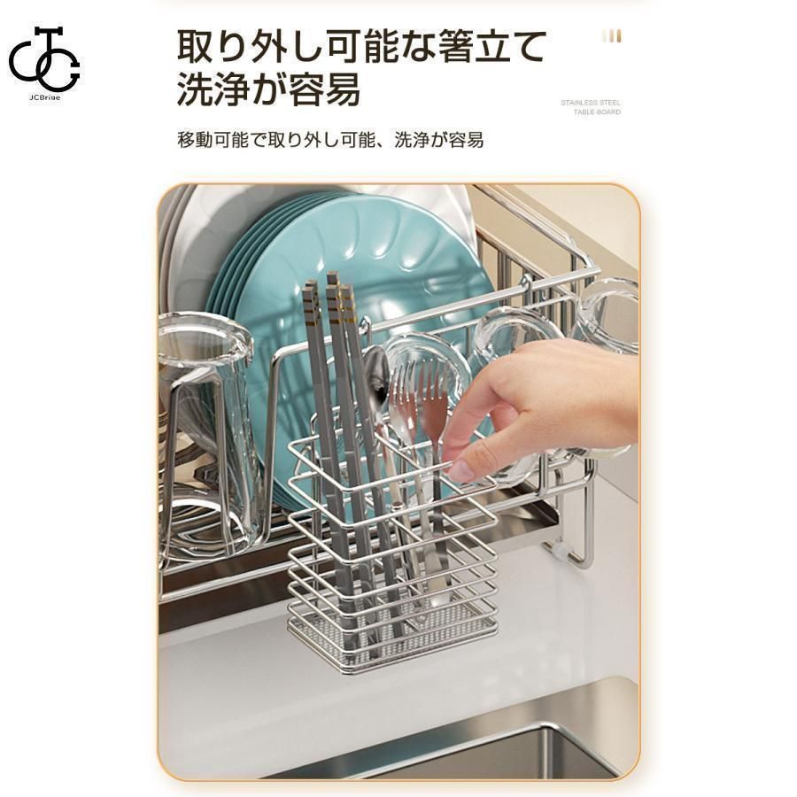 シンク上 キッチン