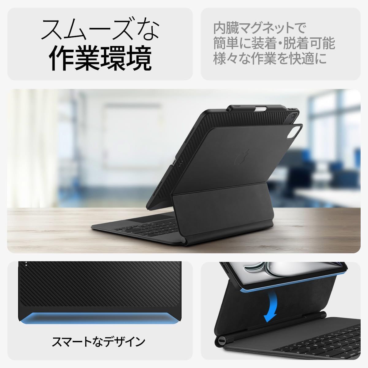 レザー iPad